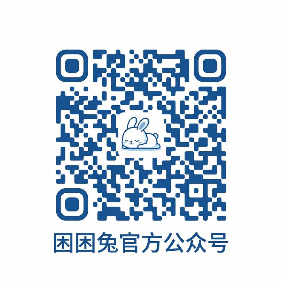 户外露出公众号二维码